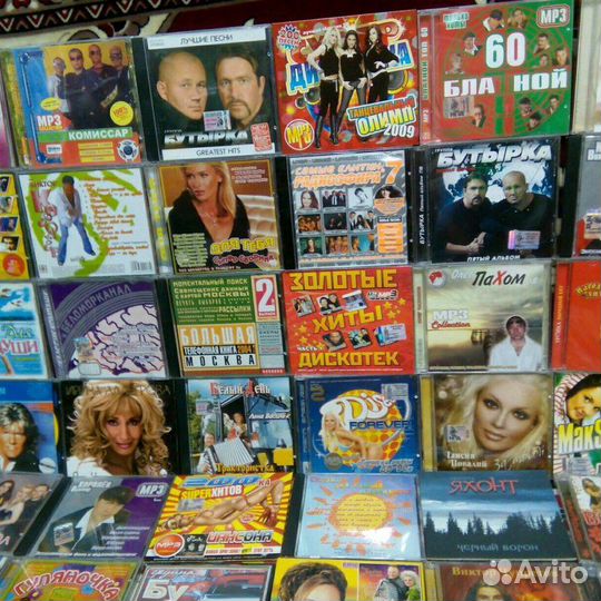 Продаю Коллекцию. CD. «MP3»