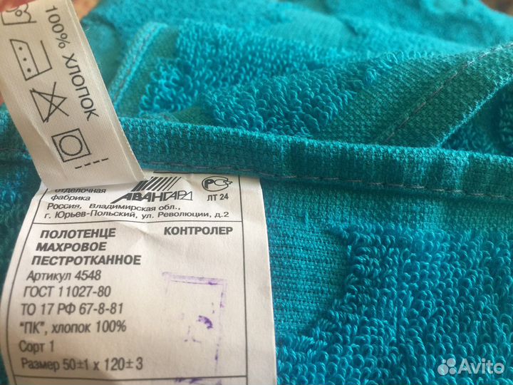 Новые махровые банные полотенца