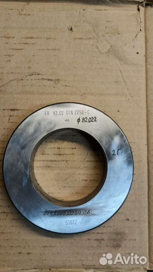 Кольцо калибр для нутромера