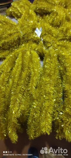 Мишура праздничная Золотая