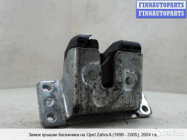 Замок багажника Opel Zafira A, 2004 1.6 Бензин