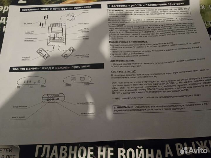 Игровая приставка Dendy turok