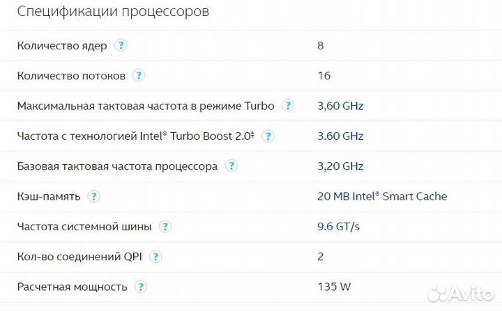 Intel Xeon E5 2667v3 LGA 2011-3