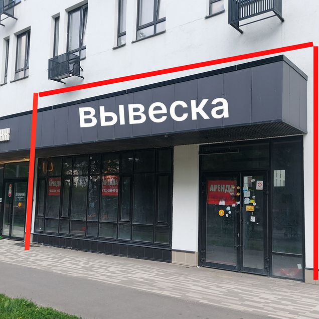 сдам 20 м² в ЖК «Скандинавия»