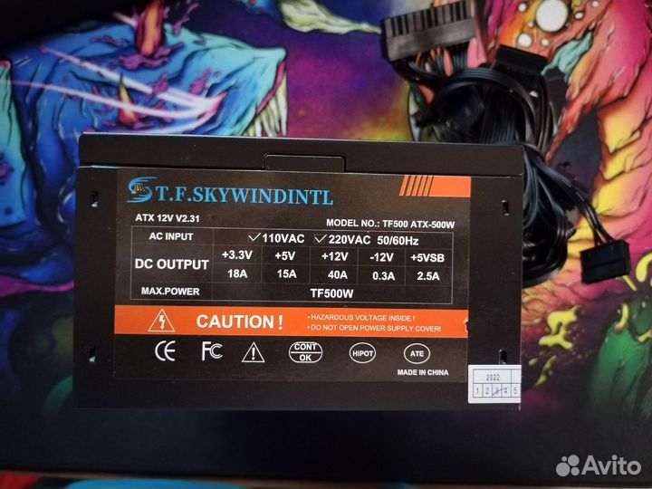 Блок питания 500w