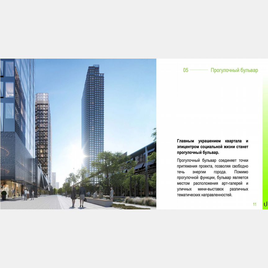 2-к. квартира, 69,2 м², 13/55 эт.