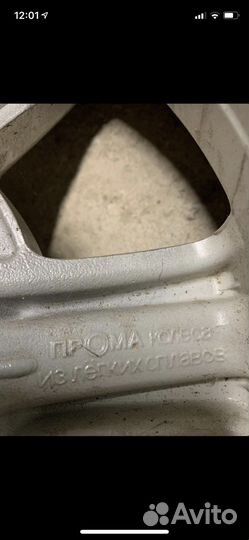 Диск r15 нива