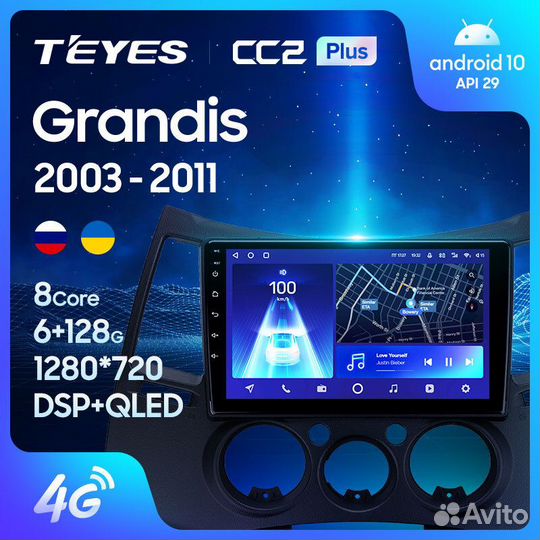 Teyes CC2 Plus 9