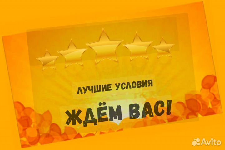 Оператор линии без опыта Хорошие условия+Спецодежда