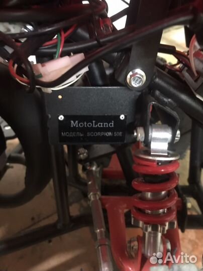 Детский квадроцикл Motoland