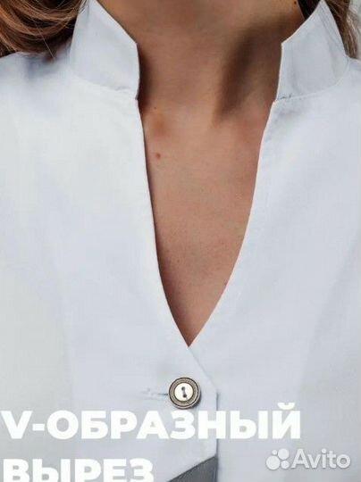 Медицинский костюм новый, 38рр
