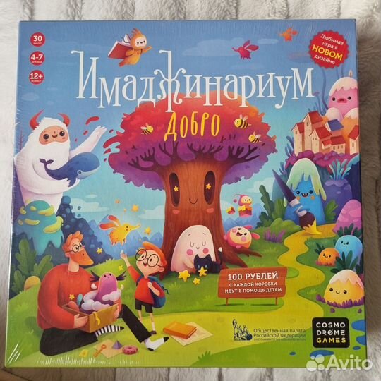 Настольные игры