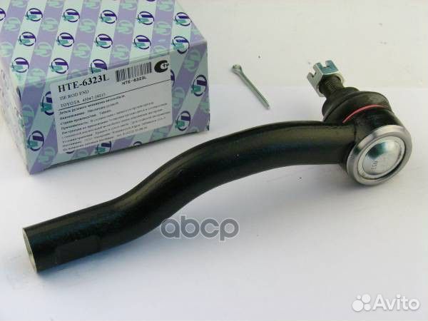 Наконечник рулевой тяги (TA); HTE-6323L