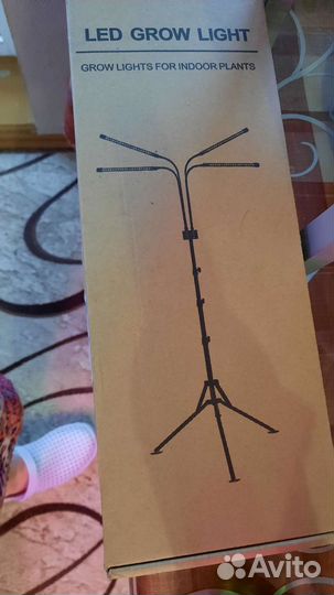 Светильник для досветки растений