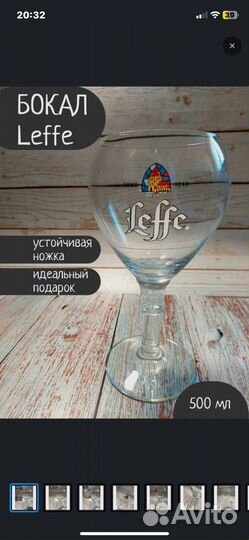 Пивная кружка, бокал