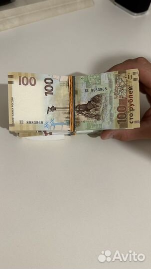 Купюра чемпионат мира по футболу