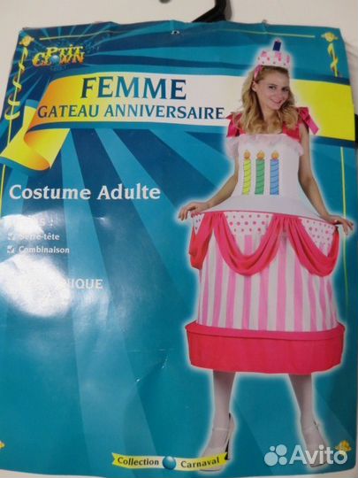 Карнавальные костюмы прокат