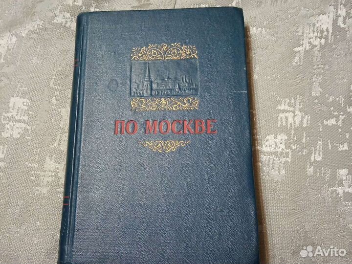 Сергей Есенин