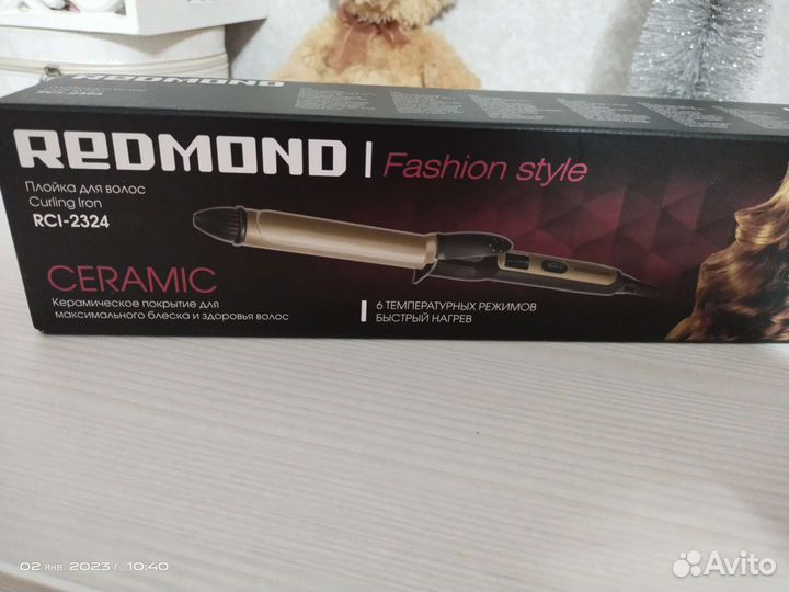 Плойка для завивки волос