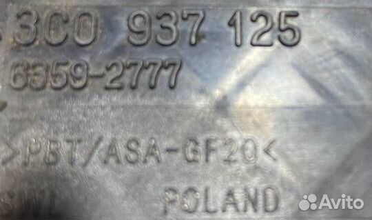 Блок предохранителей Volkswagen Passat CC