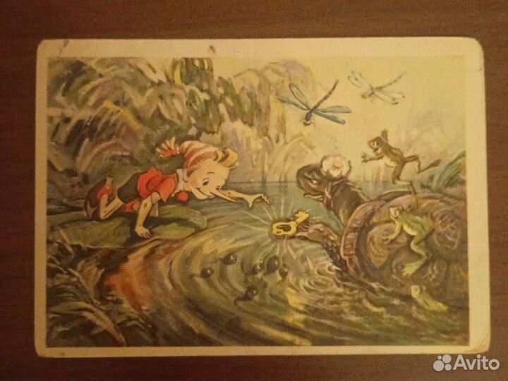 Открытки СССР Приключения Буратино