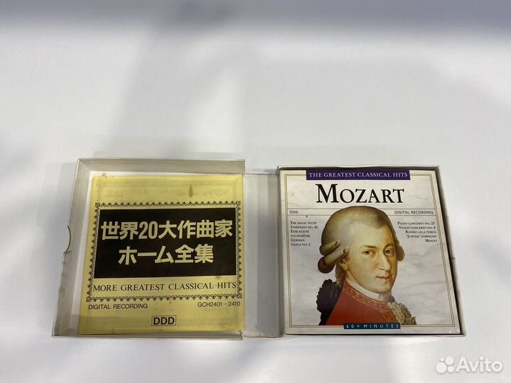 CD Величайшие классические хиты