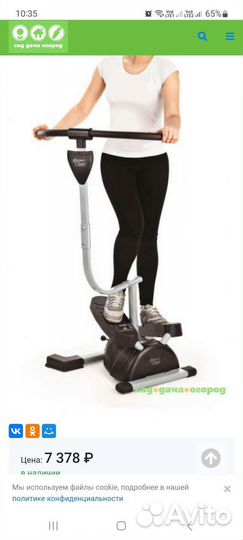 Тренажер кардио степпер
