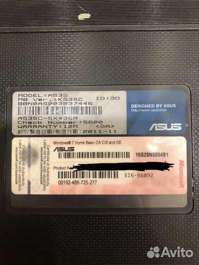 Мощный ноутбук asus 53S (Core i7)