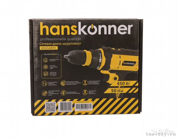 Шуруповерт сетевой Hanskonner HID2145PC