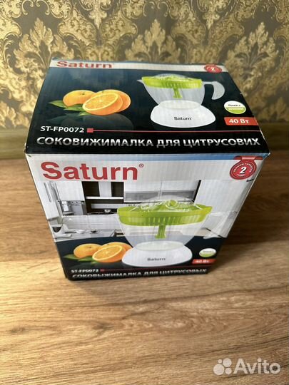 Соковыжималка для цитрусовых