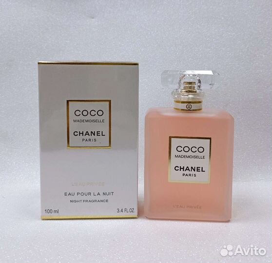 Narciso Rodriguez Poudree