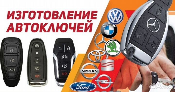 Ключ Kia Sportage