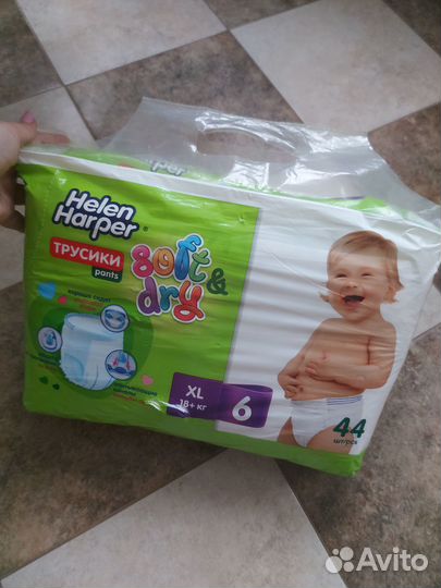 Подгузники детские