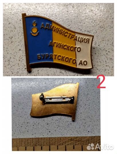 Значок СССР знак тяжелый отличия юбилейный