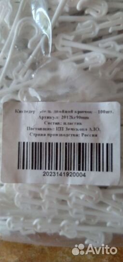 Кистедержатель