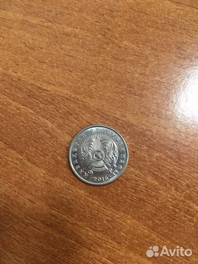 Монеты Казахстана тенге