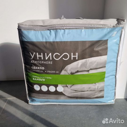 Одеяло бамбук 220*210