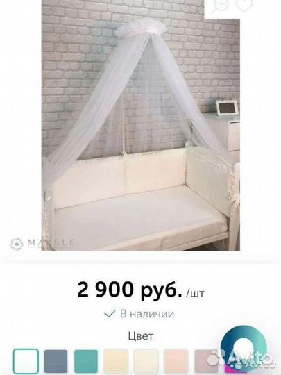 Балдахин новый