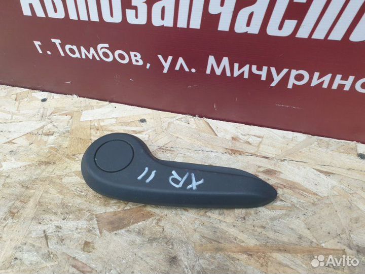 Ручка регулировки сидения по высоте LADA X-Ray