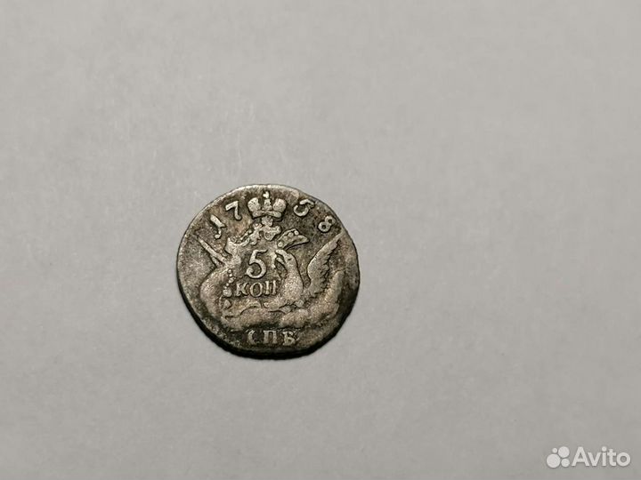 Монета 1757 - 1758г