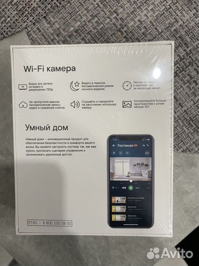 Видеокамера