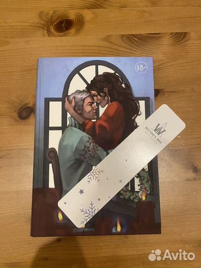 Зимний сборник