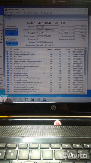 HP 15-b058sr Игровой i3/SSD/GF630 1Gb/Гарантия