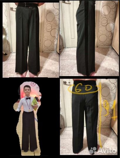 Брюки для мальчика 146