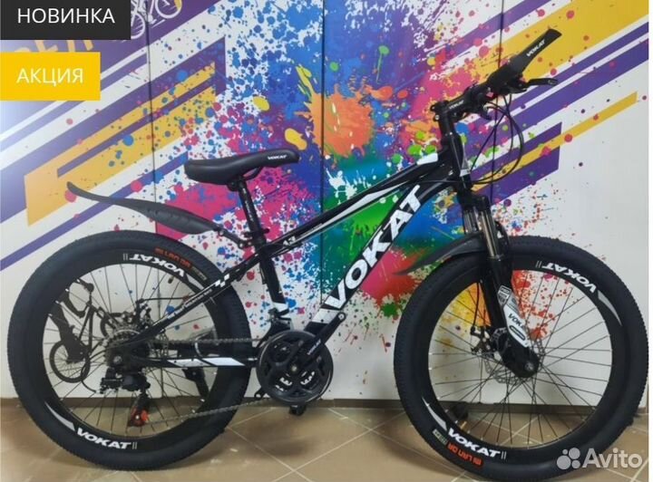 Велосипед детский скоростной