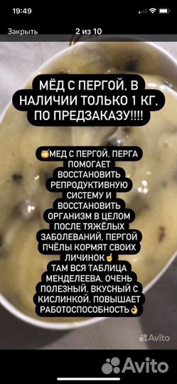 Элитные и полезные сорта меда