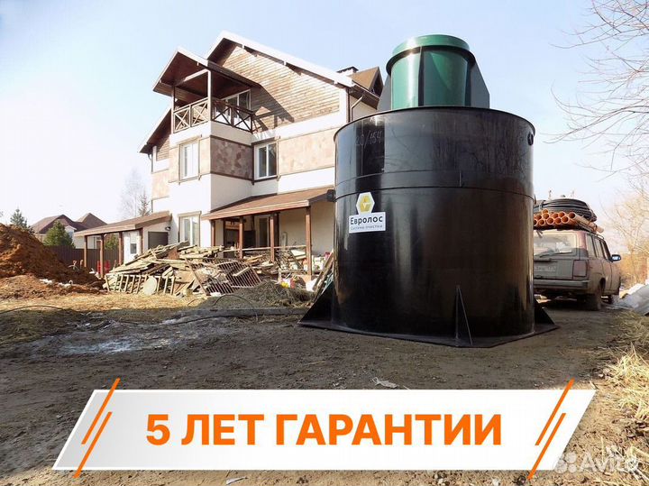 Септик Евролос под ключ