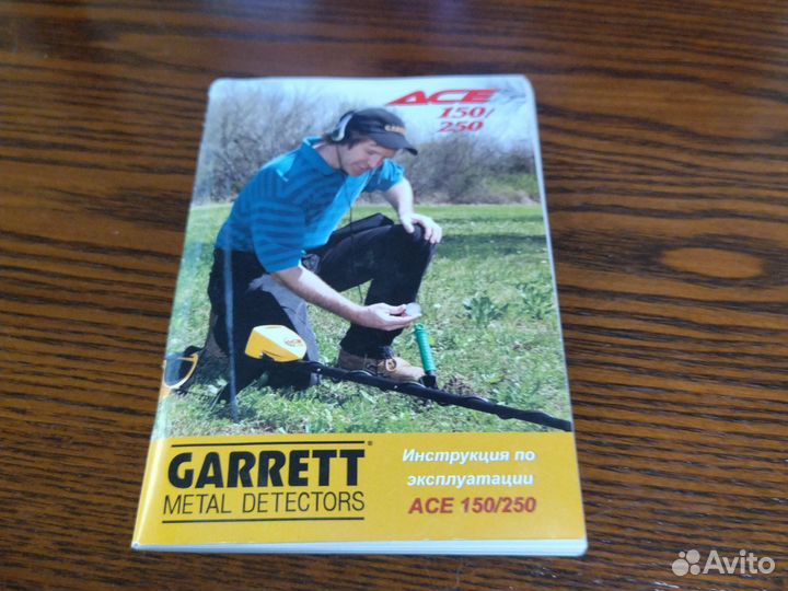 Металлоискатель garrett ace 250