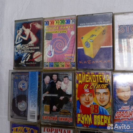 Аудиокассеты Кассеты Мумий Тролль Сектор Газа