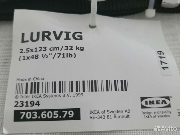 Поводок для собак IKEA (новый)